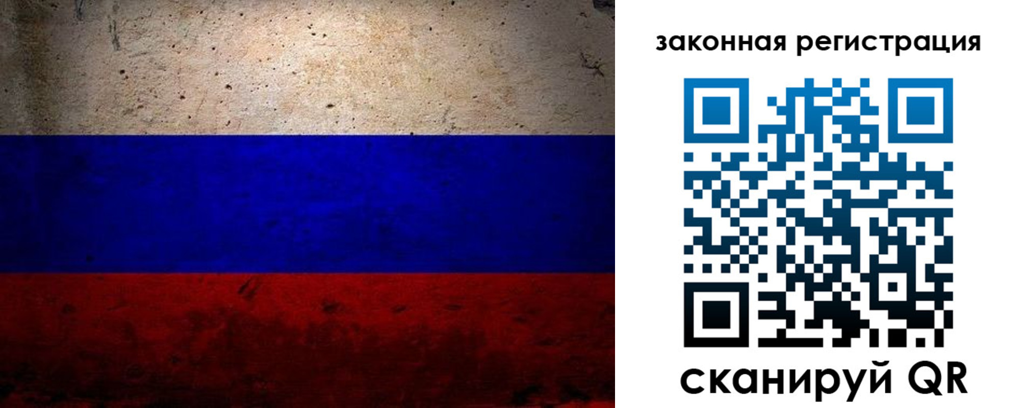 миграционный учет в Переславль-Залесском