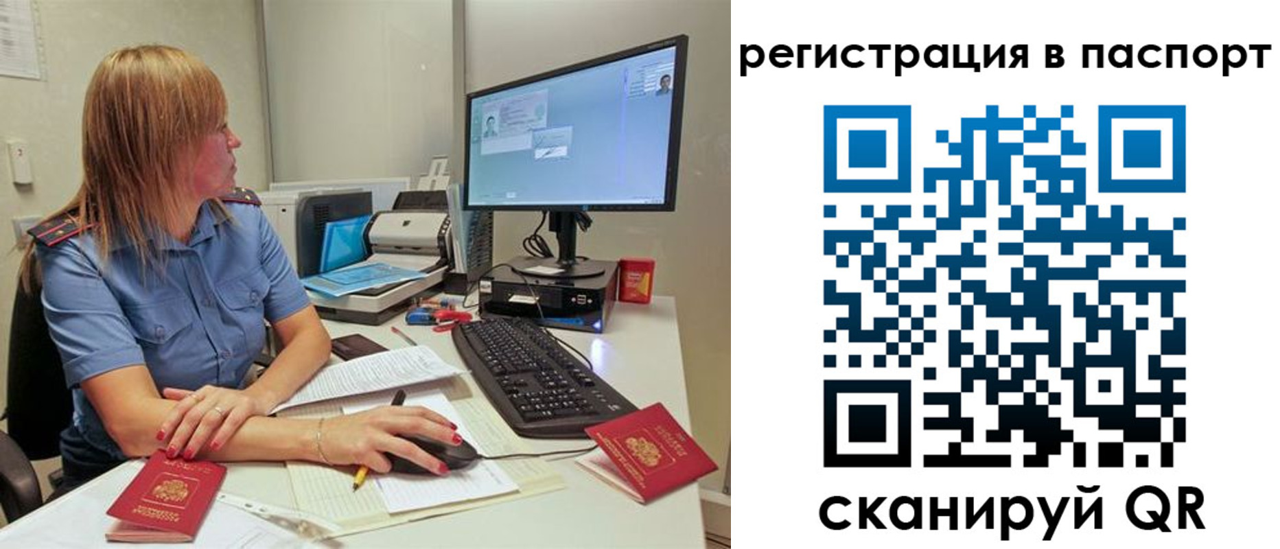 регистрация для школы в Переславль-Залесском
