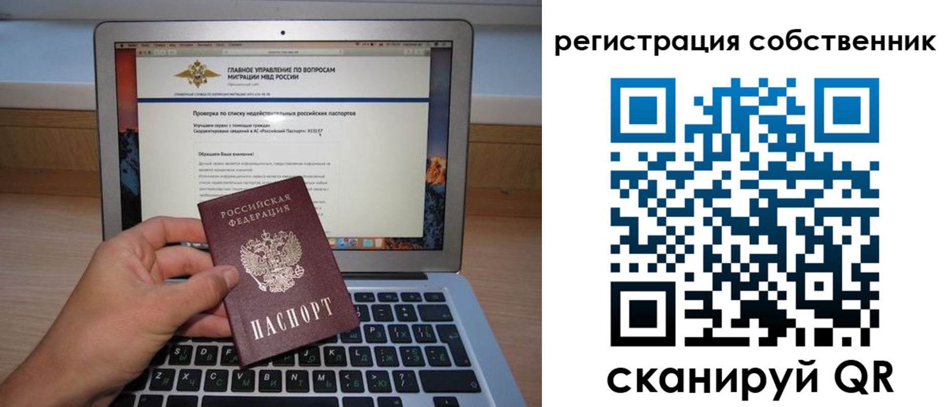 пропишу в квартире в Переславль-Залесском