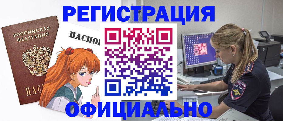 временная регистрация адрес в Переславль-Залесском