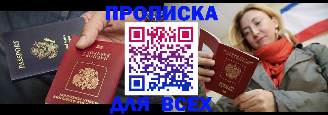 регистрация для дет. сада в Переславль-Залесском