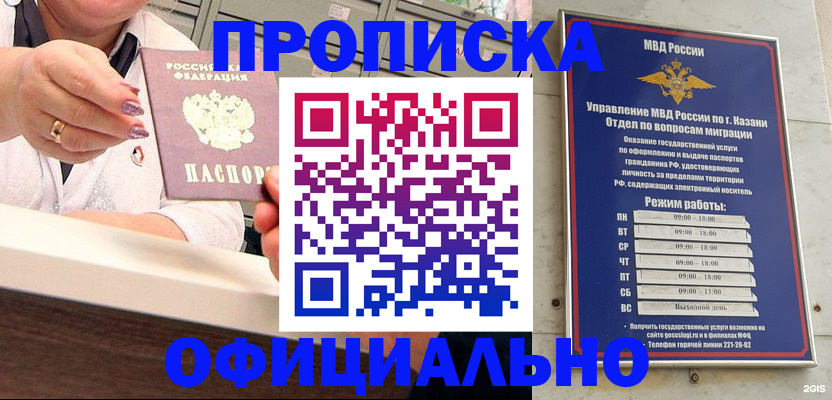 найти адрес прописки в Переславль-Залесском